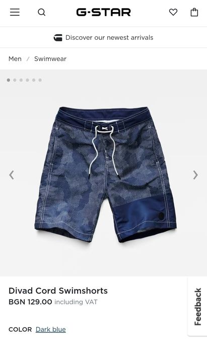 Оригинални мъжки бански G-Star Raw Divad S нови сини джи стар