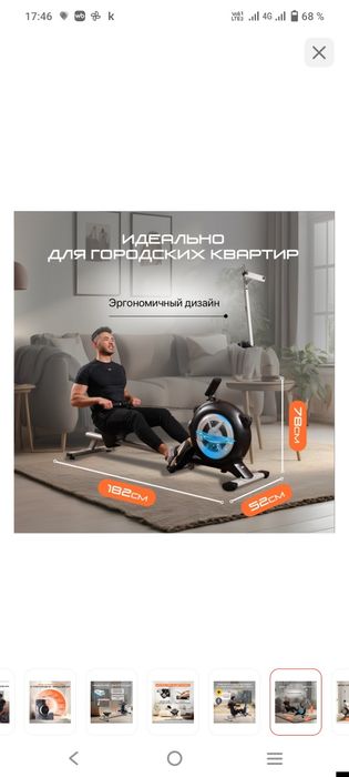 Продам Гребной тренажер Genau RW500 Hydro