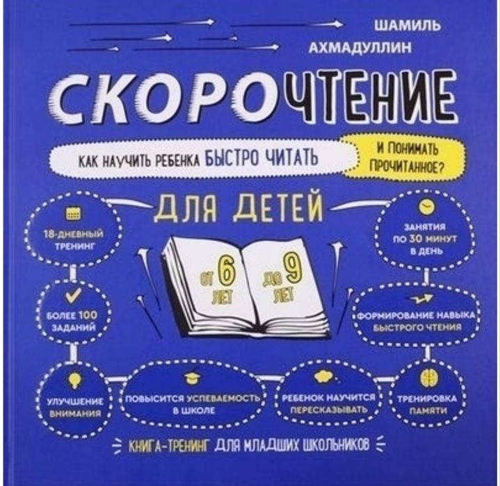срочно продаёться