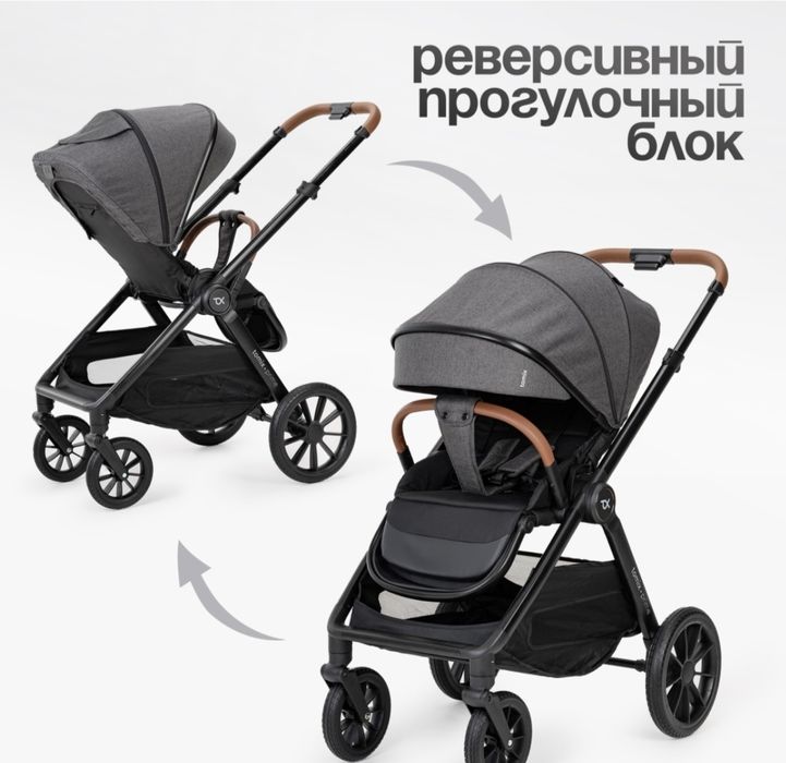 Коляска универсальная  TOMIX Prime, серый