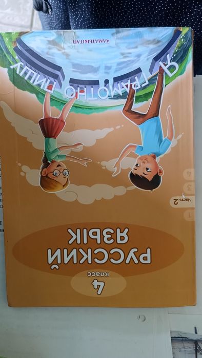 Учебники 1,2,4 класс