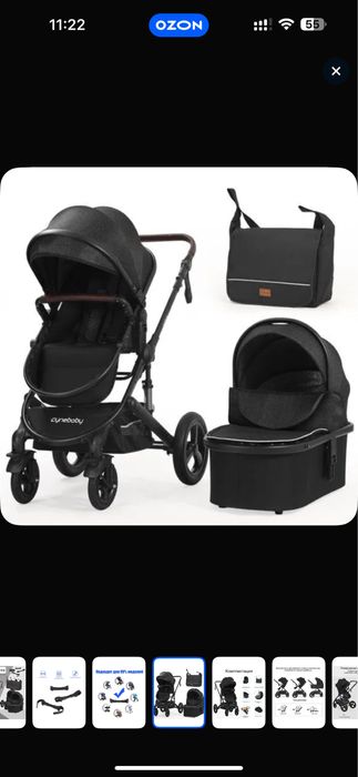 Коляска-коляска для двойни