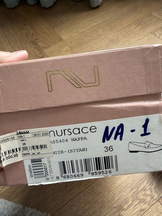 Туфли лоферы Nursace