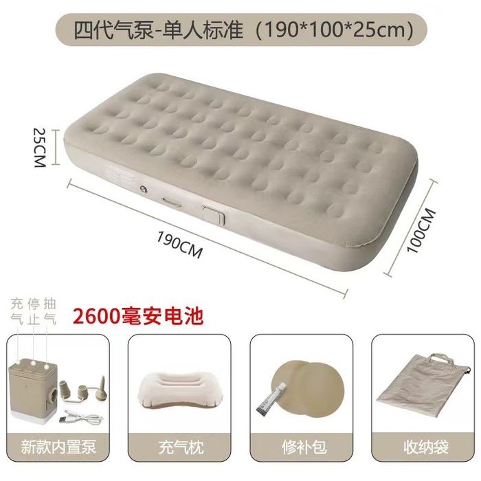 Надувной матрас с насосом