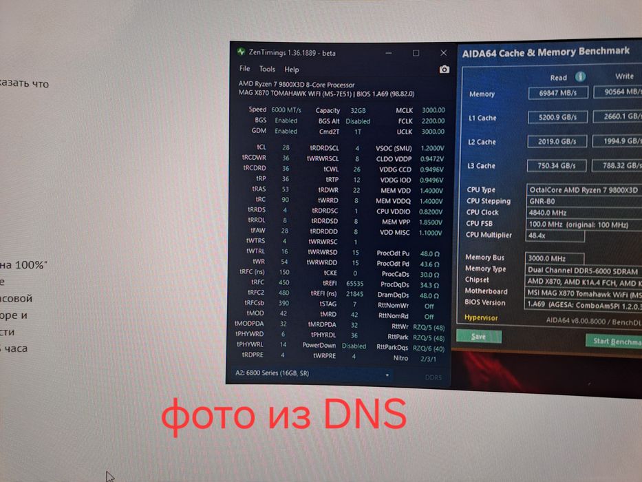 DDR5 16x2 32gb Viper Venom