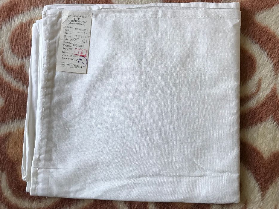 Калъфки,спални чаршафи,юргански торби,олекотена завивка и сп.комп