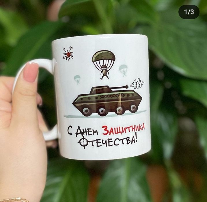 Подарки на все виды  печать на кружках с вашим фотографиям