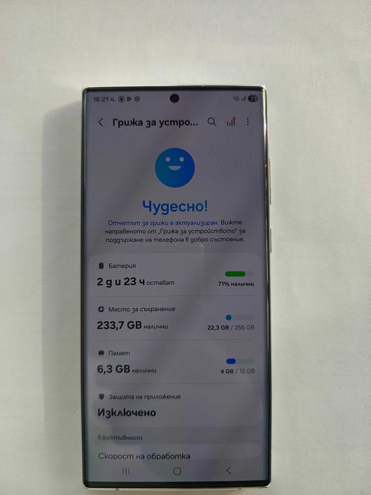 Samsung Galaxi S22 Ultra,