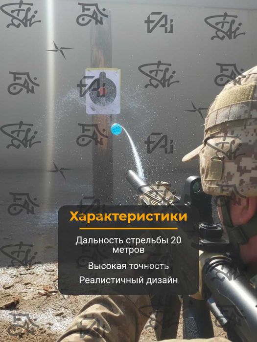 Орбизный автомат m4 2000+  орбизов в подарок выращенные