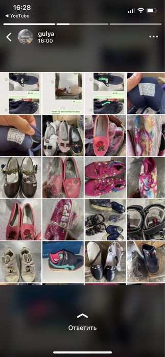 обувь новый 2000