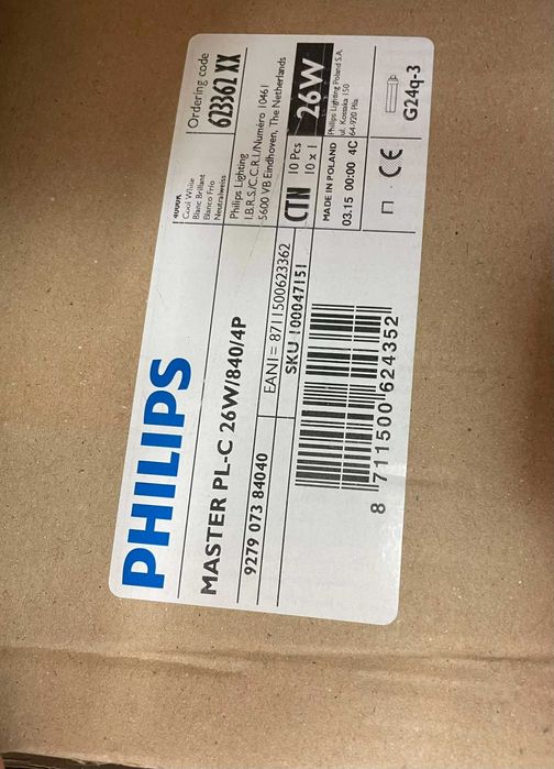 Луминесцентни лампи - PHILIPS MASTER 26W
