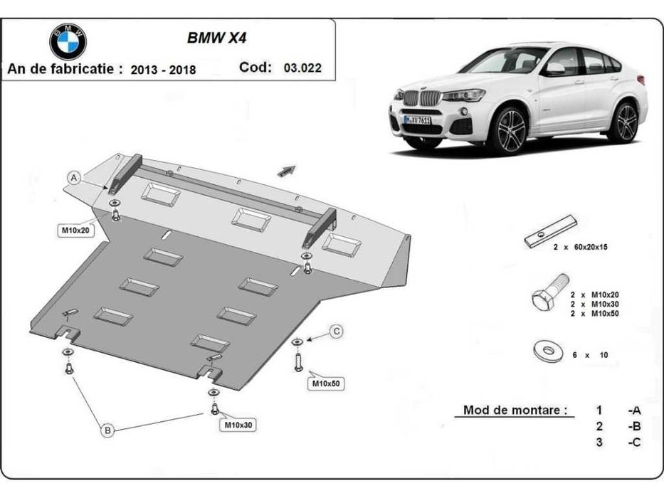 Метална кора под двигател BMW X3 F25 X4 F26 2010г – 2018г