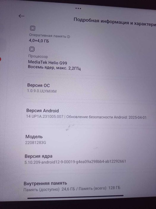 Планшет Xiaomi Redmi Pad