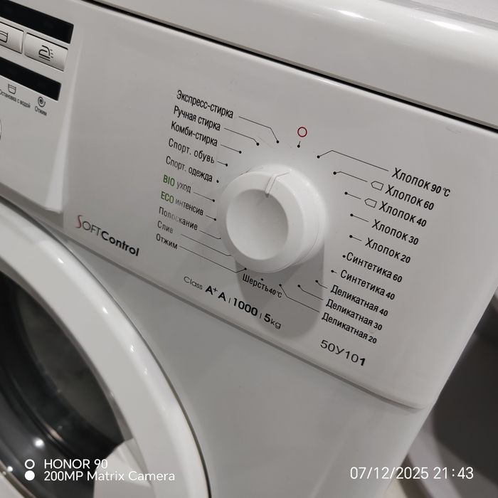 Стиральная машина