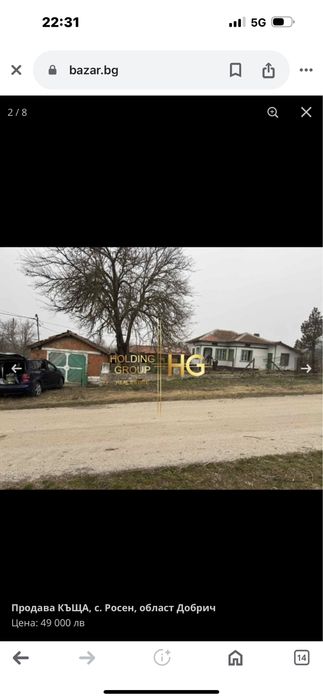 Продава се Къща в Варна, Гръцка махала - 80 кв.м за 160 €/кв.м - Снимка #1