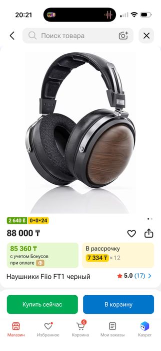 Наушники Fiio FT1