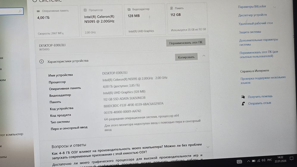 Notebook sotiladi Deyarli yengi