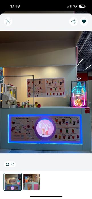 бизнес продам бабл ти