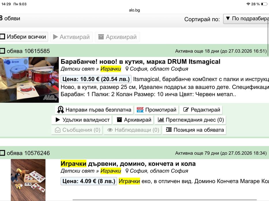 Нов 3D пъзел Лъв,в опаковка,още два пъзела
