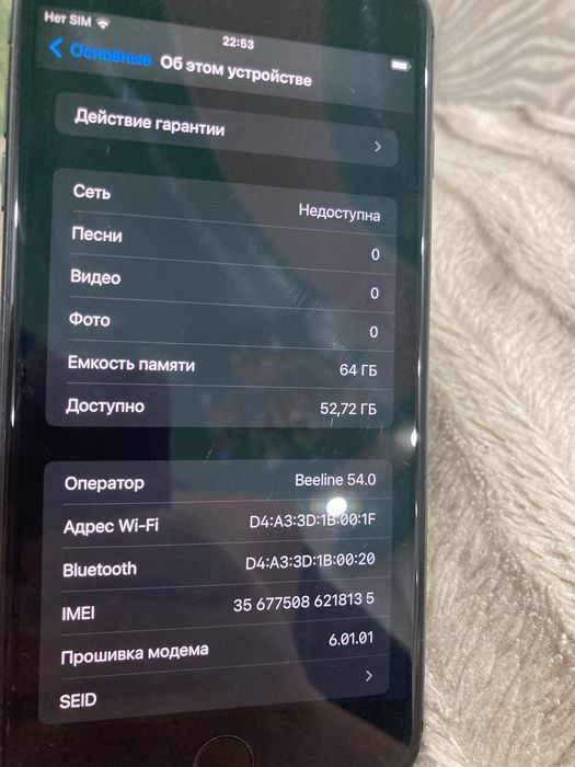 Iphone 8+ 64gb black