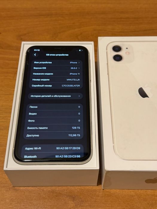 Iphone 11 128gb продам