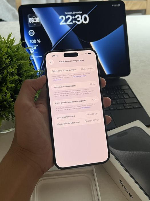 Телефон iPhone 15 Pro Max 256gb