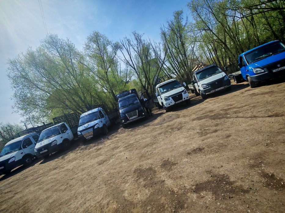 Газель Пирамида доставка Город Межгород