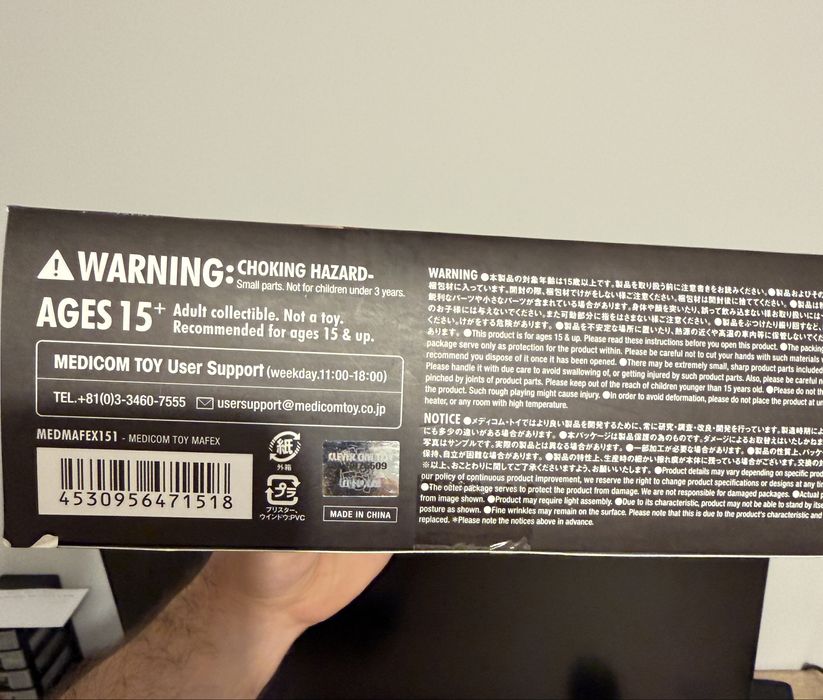 MAFEX Homelander (The Boys)