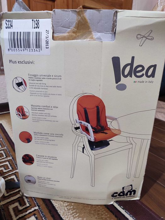 Бебешко Столче за Хранене Cam