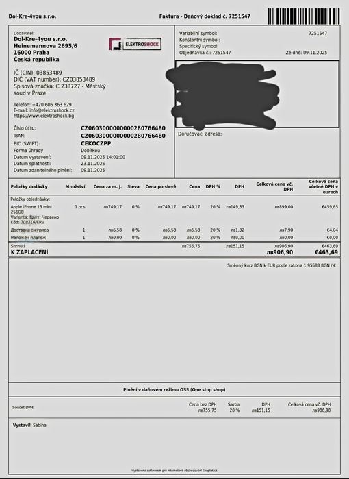 Нов iPhone 13 Mini , 256 GB. В гаранция до 09.11.2027 година.  Червен цвят
