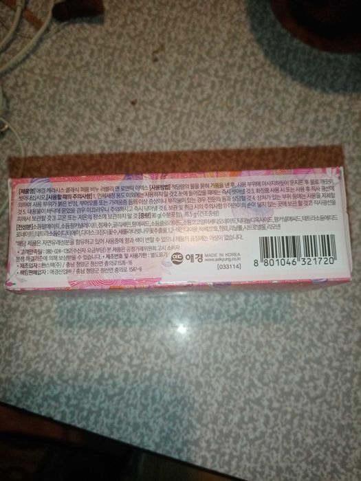 Парфюмированное мыло Корея