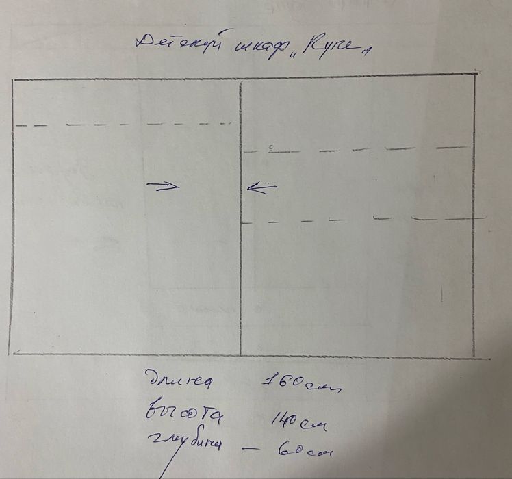 Мини шкаф- купе в детскую комнату
