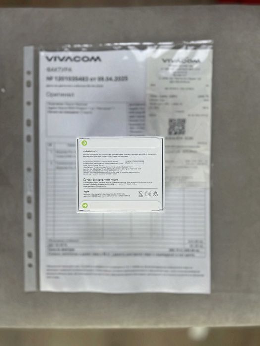 AirPods Pro 3 (MagSafe, USB-C) нови — гаранция Vivacom, проверка преди плащане