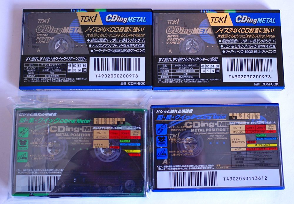TDK Maxell METAL 80 - casete Type 4 - Hitachi Type 1 - NOI Sigilate