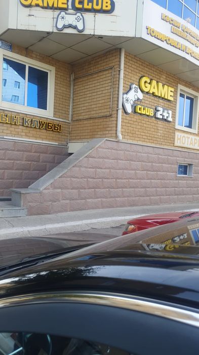 Продается плейстешин клуб