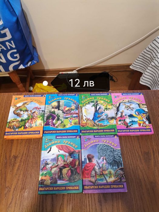 Книги енциклопедии приказки исторически енциклопедии детски книжки