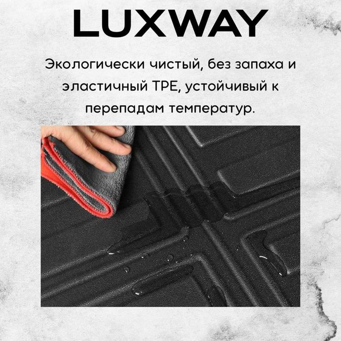 Резиновый багаж полик для Aito M7 от «LuxwayShop»