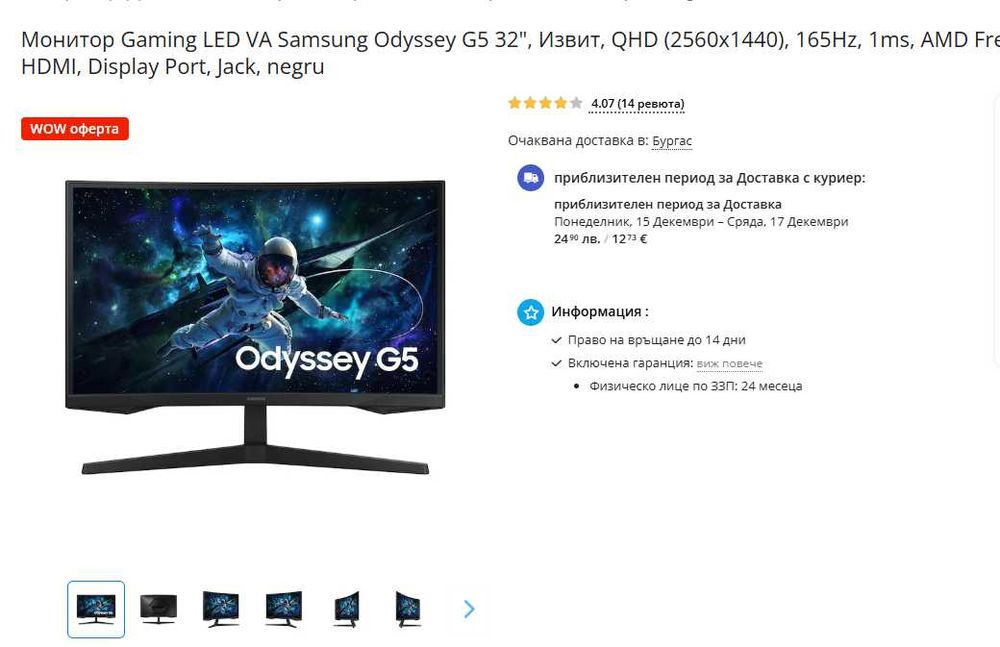 Геймърски компютър 4060 ti 16gb, ryzen 5 5600g, 16ram, 1tb