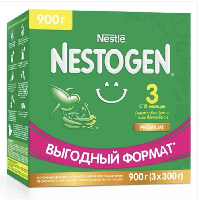 Nestogen 3 нестожен 3