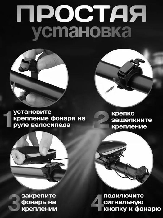 Фонарик и сигнал, 6 в 1