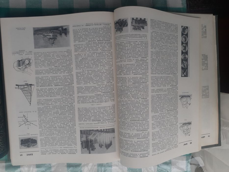 Продаеться 3 книги энциклопедий