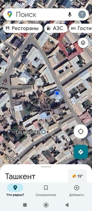 учаска сотилади sergeli tumani