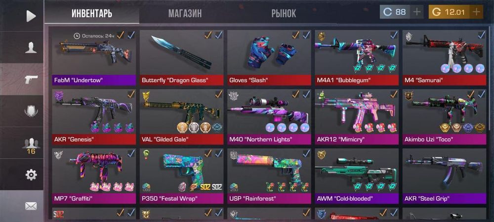 Стандофф 2 аккаунт