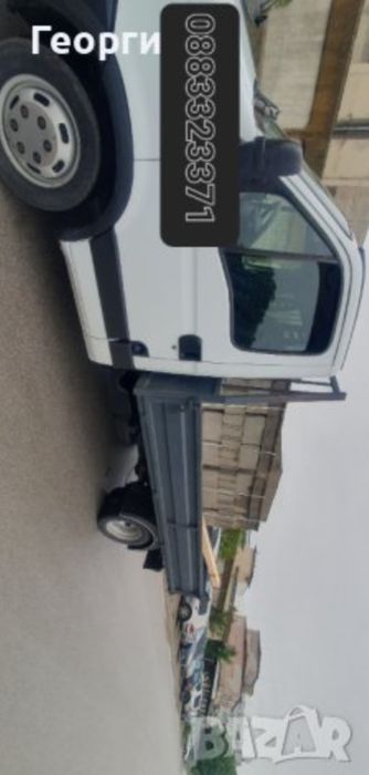 Самосвал услуги (1.50лв на км) транспортни услуги