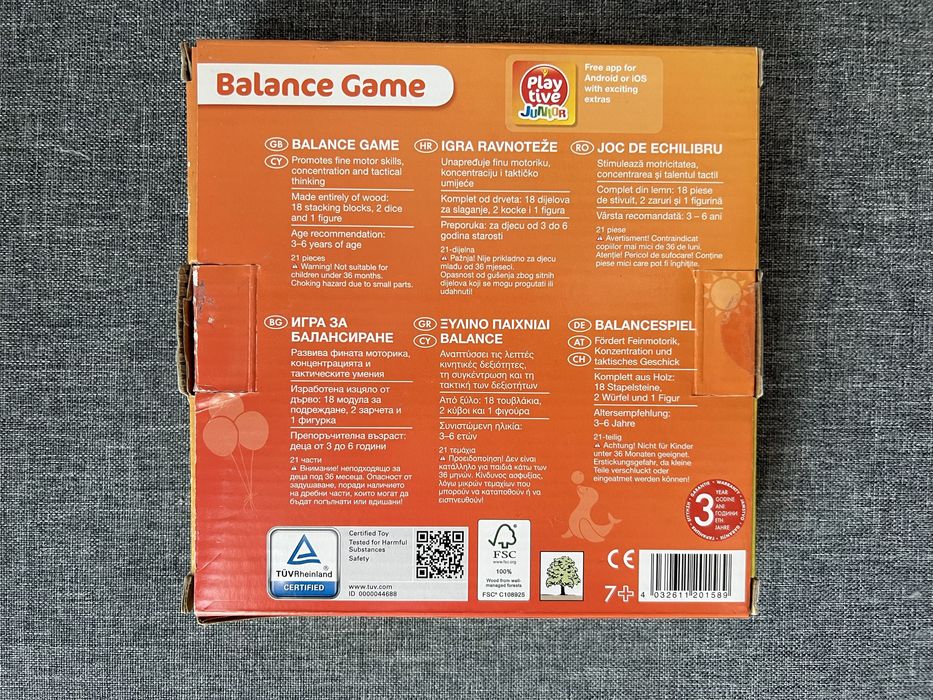 2 игри: Баланс и Риболов за 3-6 год.