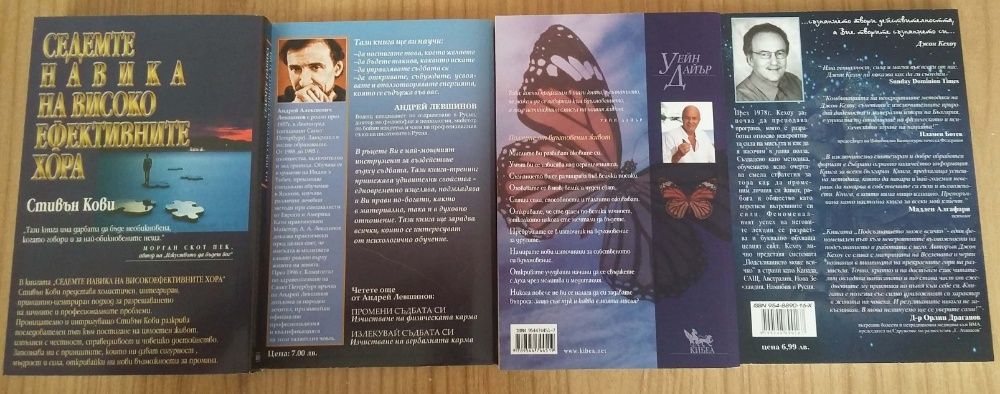 Нови интересни книги