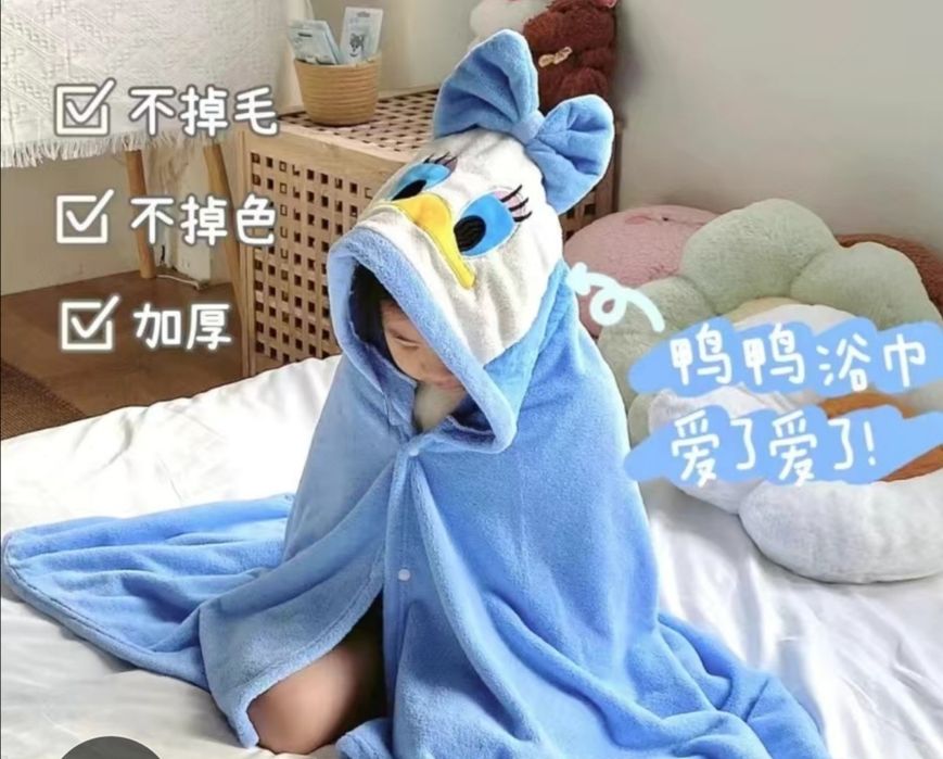 Детское полотенце