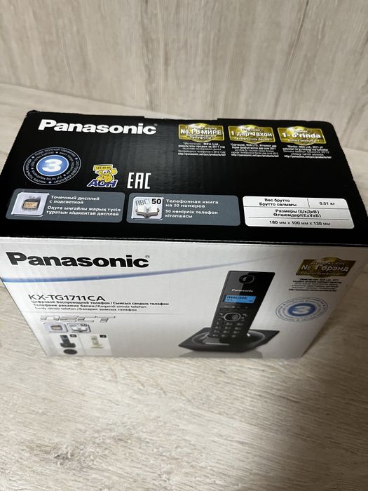 Продам радиотелефон Panasonic