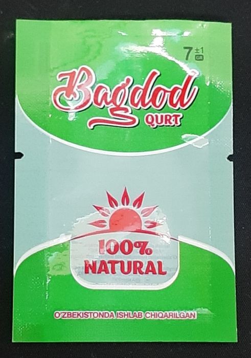 Вакуум пакет упаковка