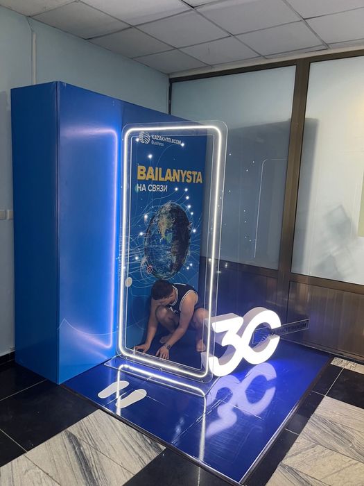 Наружная реклама